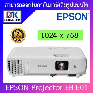 ภาพขนาดย่อสินค้าProjector โปรเจคเตอร์ EPSON รุ่น EB-E01 (3,300 lm / XGA )