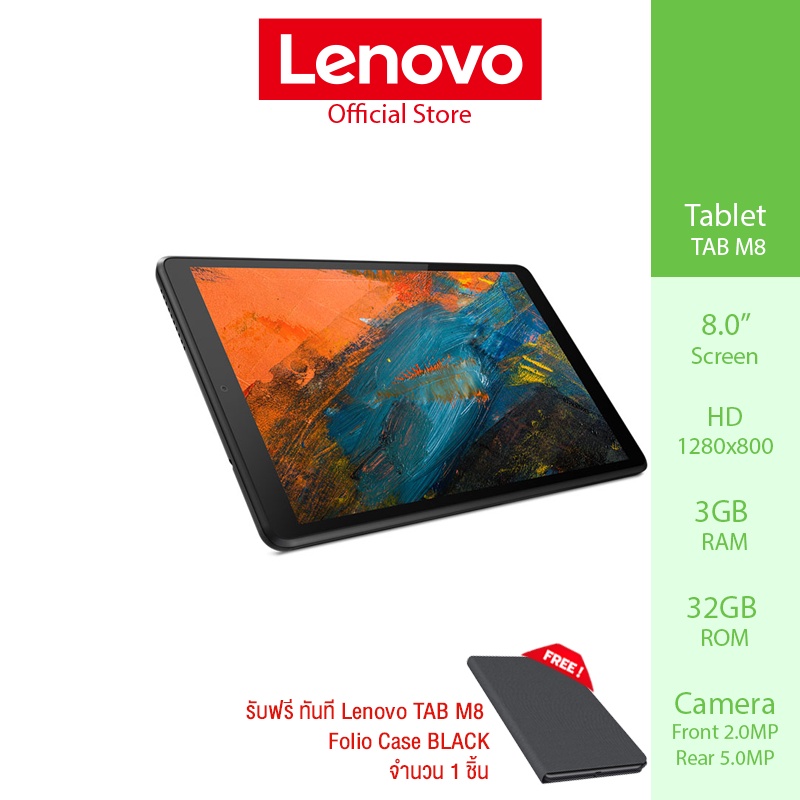 ภาพหน้าปกสินค้าLENOVO Tablet TAB M8 ZA5H0114TH - Android ใส่ซิมโทรออกได้ จากร้าน lenovothailand บน Shopee