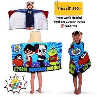 Ryans world Hooded Towel size 25”x50” inches 💯% Cotton