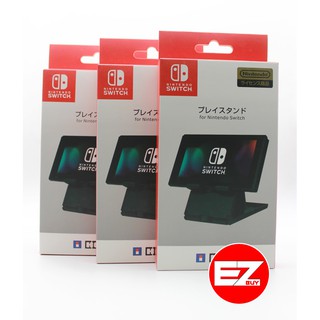 ภาพหน้าปกสินค้าขาตั้งสวิตช์  Stand for Nintendo Switch ที่เกี่ยวข้อง