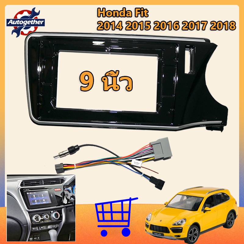 หน้ากากวิทยุ-9นิ้ว-2din-android-วิทยุติดรถยนต์-รถพร้อมเครื่องเสียง-for-honda-fit-2014-2015-2016-2017-2018-พร้อมปลั๊กต่