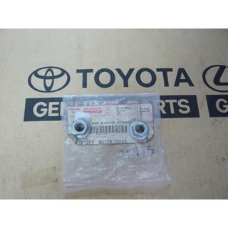 252. 90178-T0047 น๊อตปีกนก INNOVA ปี 2015-2017 ของแท้ เบิกศูนย์ โตโยต้า Toyota (TTGSHO)