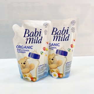 น้ำยาล้างขวดนม Babi mild Organic 600ml.(ได้2ถุง)