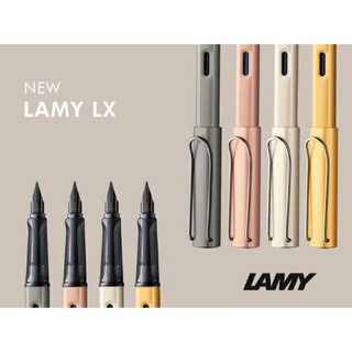 LAMY LX ปากกาหมึกซึม ลามี่