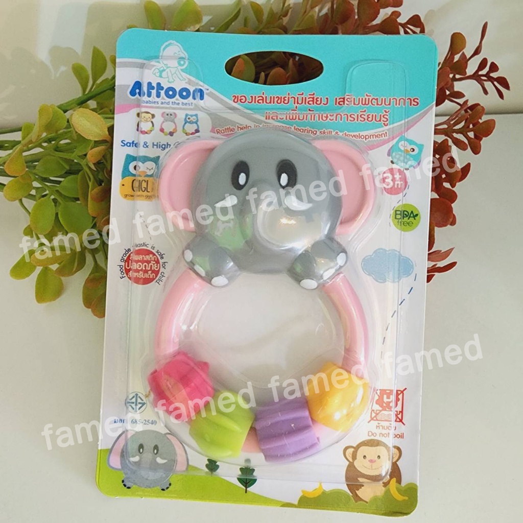 ของเล่นเสริมทักษะของเล่นเขย่ามือ-เสริมพัฒนาการ-attoon-คละสี