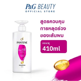 [พร้อมส่ง] Pantene HAIR FALL CONTROL SHAMPOO 410 ML