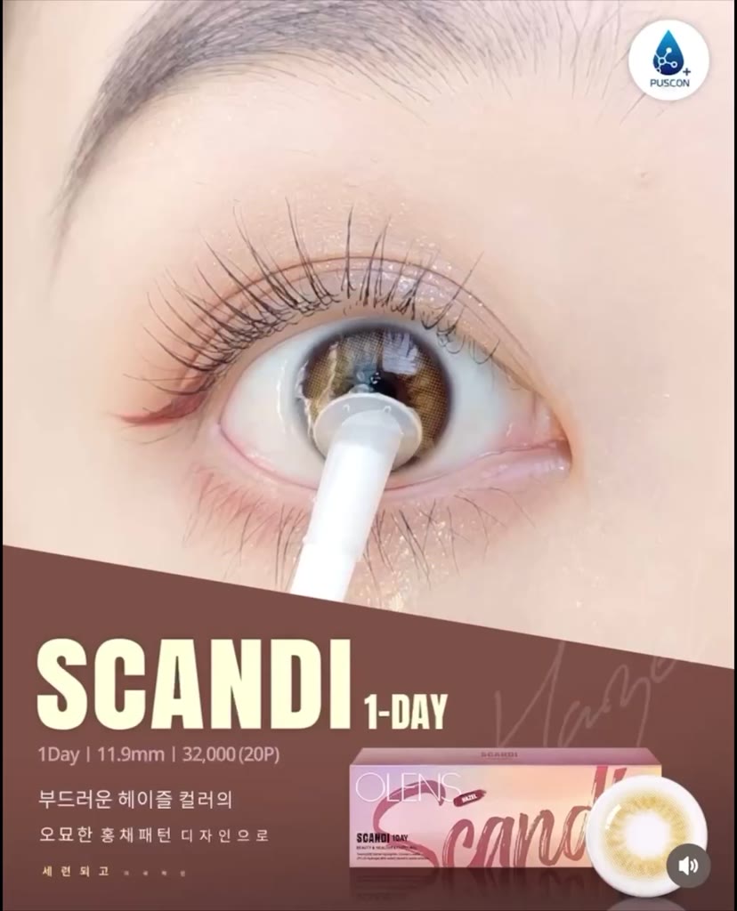 olens-เลนส์-รายวัน-scandi-ค่าสายตาสั้น-100-ถึง-350-คอนแทคเลนส์เกาหลี
