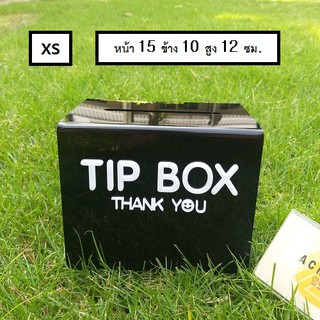 พร้อมส่ง TIP BOX + thank you สีดำ แผ่นหนา 3 มิล กล่องอะคริลิค tipbox กล่อง tip box กล่องทำช่องใส่เงิน
