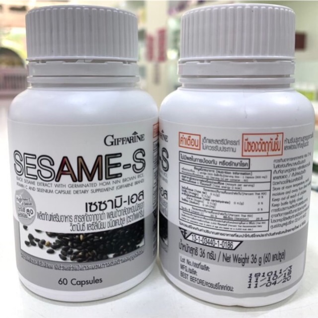 ภาพสินค้าส่งฟรี ป้องกันข้อเสื่อม ข้ออักเสบ SesameS Giffarine  เซซามิเอส กิฟฟารีน อาหารเสริม สกัดจากงาดำ จากร้าน giffarinemall บน Shopee ภาพที่ 1