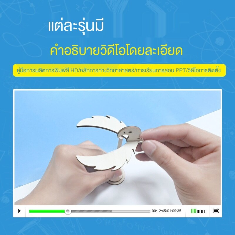 นักเรียนวิทยาศาสตร์และเทคโนโลยีสร้างสรรค์เด็ก-diy-การทดลองวิทยาศาสตร์ฟิสิกส์ของเล่นปริศนาที่ทำด้วยมือ-stem-การศึกษา-diy-ชุดวิทยาศาสตร์วัสดุการผลิต-diy