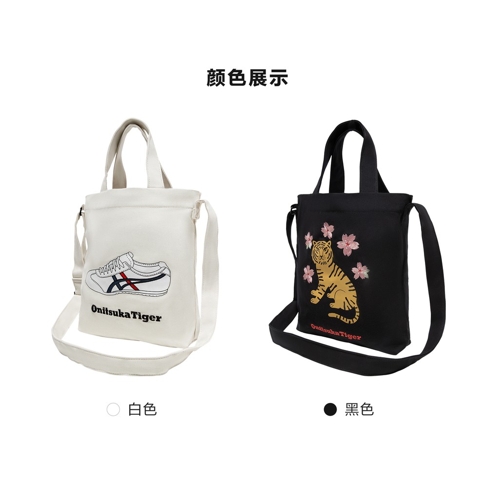 Onitsuka tiger tote bag deals