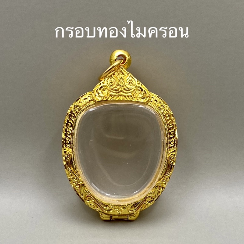 กรอบทองไมครอน-ทรงแอปเปิล