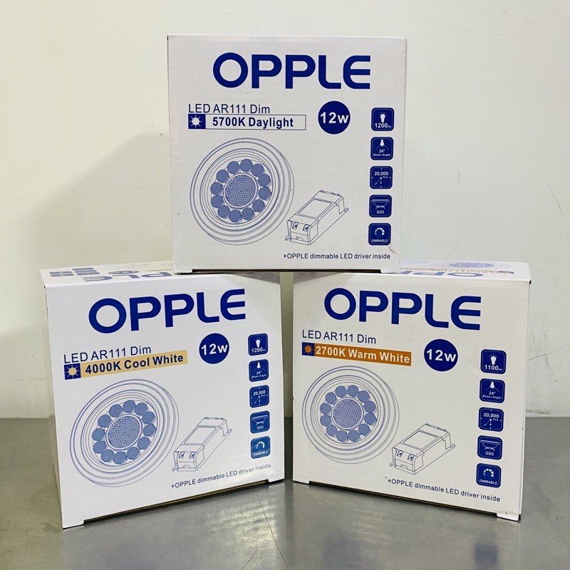 OPPLE หลอด LED AR111 12W หรี่ได้ (dimmable) | Shopee Thailand