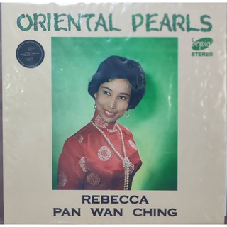 แผ่นเสียง Rebecca Pan (Pan Wan Ching)