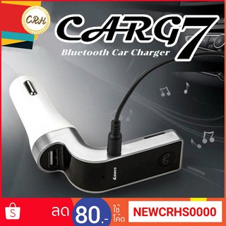สินค้า Original Car Charger ที่เสียบแบตในรถยนต์ USBเสียบในรถยนต์ ชาร์จแบตในรถ อุปกรณ์เสริมที่ชาร์จแบต G7
