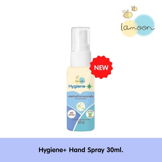 ภาพหน้าปกสินค้าละมุนเบบี้ ไฮจีนพลัส สเปรย์ทำความสะอาดมือ 30 มล. Lamoon baby Hygiene Hand Spray 30ml. ที่เกี่ยวข้อง