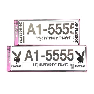 A1 กรอบป้ายทะเบียนรถยนต์กันน้ำ มีเส้นคั่นกลาง ลาย#PLAYBOYสีขาว+ฟรี!! 1ชิ้น ฟองน้ำกลมเหลือง