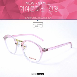 Fashion แว่นตากรองแสงสีฟ้า รุ่น M korea 066 สีชมพูอ่อนไล่สีตัดทอง ถนอมสายตา (กรองแสงคอม กรองแสงมือถือ)