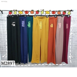 กางเกงผู้หญิงwomens pants♗♛☸(FreeSize) กางเกงวูลเวฟ ขากระบอกใหญ่เอววี (M2897)