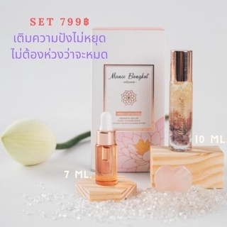 มณีบงกช ManeeBongkot​ เซ็ตน้ำมันดอกบัวอโรม่ามหามงคล 10ml. + refill 7ml. #สายมู