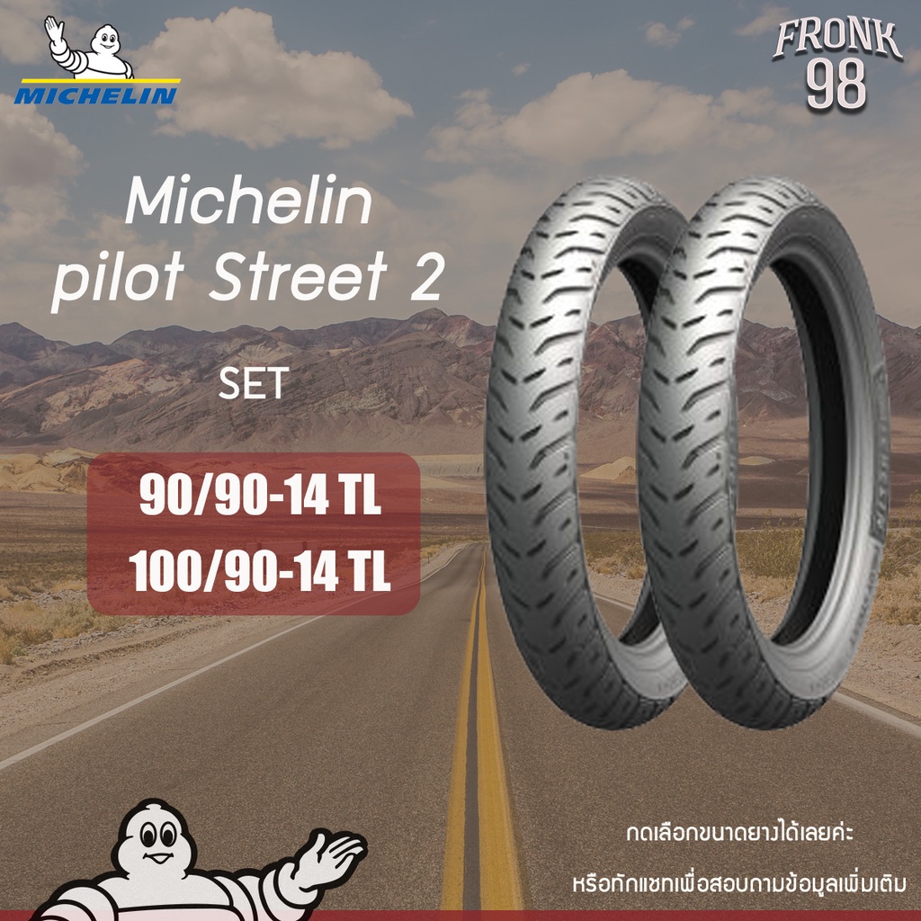 DL SS2 90/90-14 100/90-14 ホンダPCX125/150 IRC SS560 90/90-14 46P Front Tire - Honda PCX 125/150 – Steady Garage