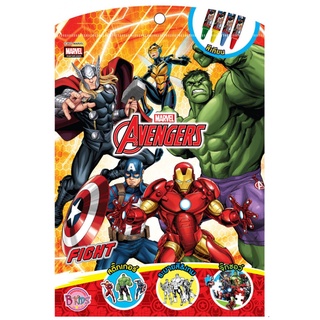 บงกช bongkoch หนังสือเด็ก AVENGERS - FIGHT + จิ๊กซอว์ สีเทียน และสติ๊กเกอร์