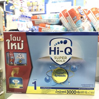 [นมผง] ไฮคิว ซูเปอร์โกลด์ ซินไบโอโพรเทก 3000 กรัม (ช่วงวัยที่ 1) นมผงสำหรับเด็กทารกแรกเกิด - 1 ปี Hi-Q Super Gold Step 1