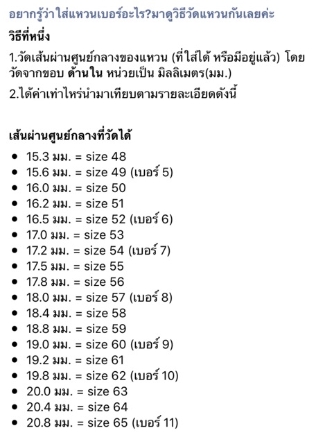 299-แหวนเต่ากังหันมงคล-เครื่องรางนำโชค-ช่วยหนุนดวงชะตา-สุขภาพสมบูรณ์-การงานมั่นคงดึงดูดสิ่งดีๆ-ความเป็นมงคลให้ชีวิต