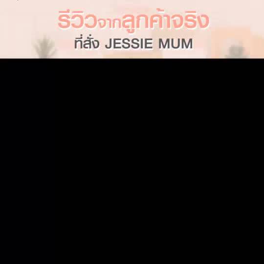 ส่งฟรีเพิ่มน้ำนม-jessie-mum-เจสซี่มัม-อาหารเสริมเพิ่มน้ำนม-กระตุ้นน้ำนม-บำรุงน้ำนม-กู้น้ำนม-สมุนไพรเพิ่มน้ำนมคุณแม่