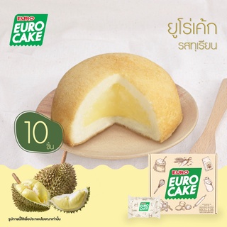 ภาพขนาดย่อของภาพหน้าปกสินค้าEURO Cake ยูโร่เค้ก รสทุเรียน 30g - 10 ชิ้น Durian puff cake จากร้าน eurofood บน Shopee