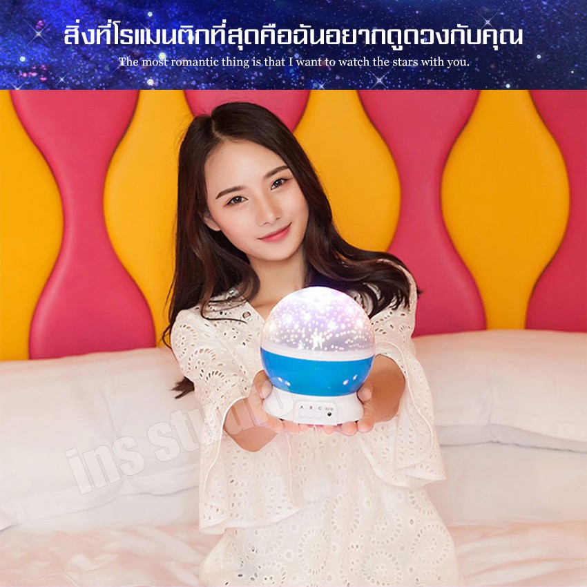 โคมไฟ-ลายดวงดาว-ของขวัญวันเกิด-ของขวัญวันหยุดโคมไฟส-ไฟกลางคืน