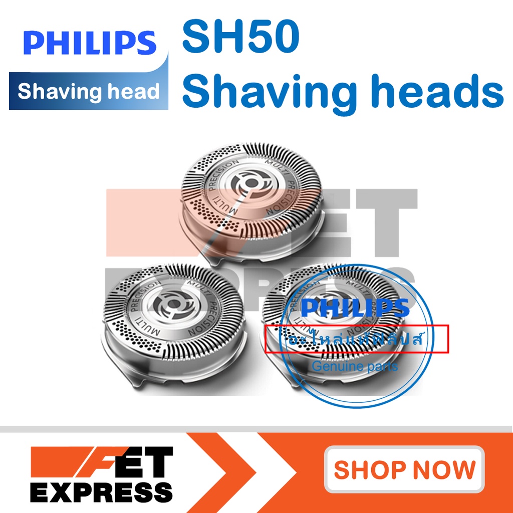 sh50-philips-shaving-heads-ใบมีดโกนอะไหล่แท้สำหรับเครื่องโกนหนวดไฟฟ้า-philips-รุ่น-s5070-s5420-s5572-422203625841