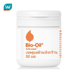 ภาพหน้าปกสินค้าBio-Oil ไบโอ-ออยล์ เจลดูแลผิวแห้งกร้าน 50 มล. ที่เกี่ยวข้อง