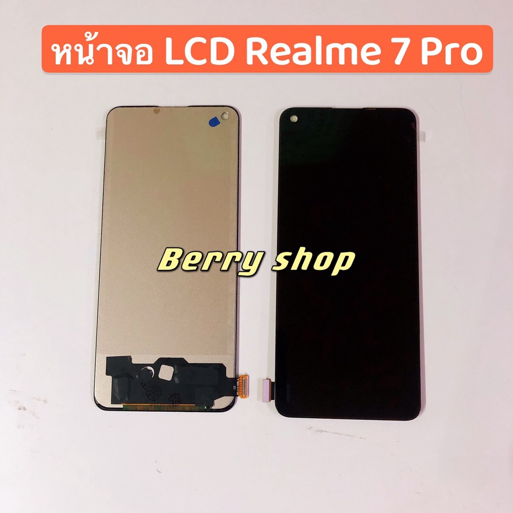 หน้าจอ-lcd-ทัสกรีน-realme-7-pro-งาน-tft