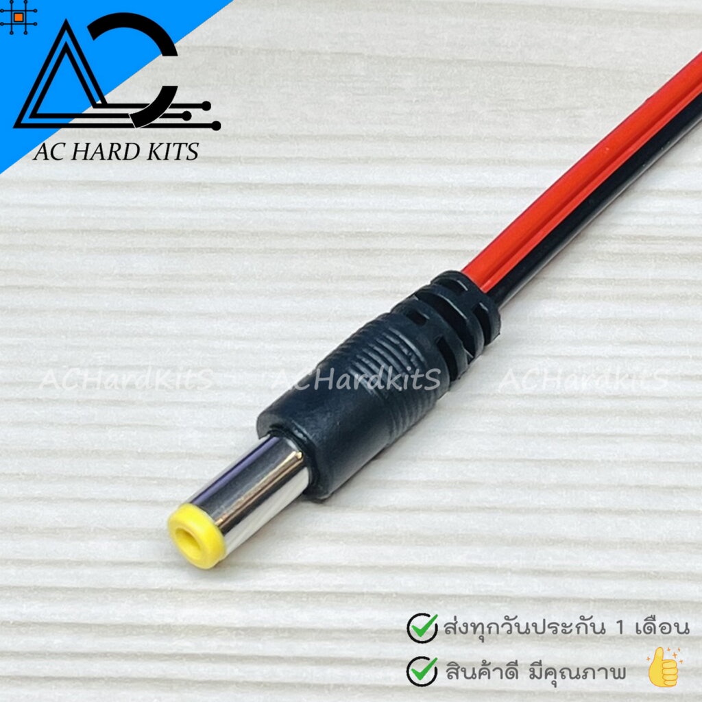 dc-jack-cable-plugs-แจ็คตัวผู้-5-5-2-1mm