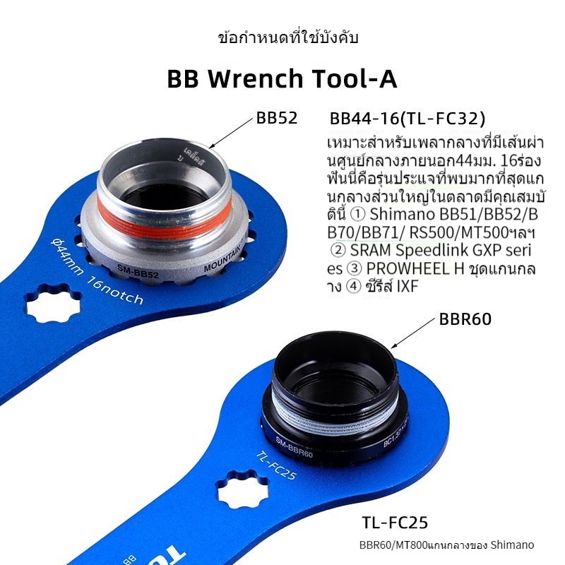 toopre-ประแจอลูมิเนียมอัลลอยด์-dub-อเนกประสงค์-สําหรับซ่อมแซมโซ่