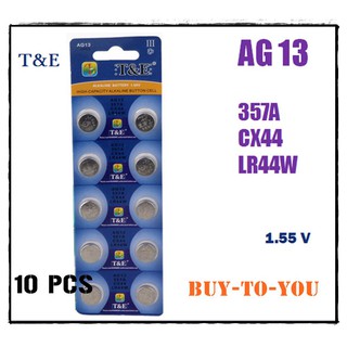 สินค้า ของใหม่ AG13  ถ่านกระดุม T&E รุ่น AG13 LR44 L1154 RW82 RW42 แบตเตอรี่ลิเธียมปุ่มแบตเตอรี่