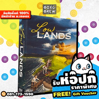 Low Lands (English Version) board game บอร์ดเกม
