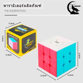 ภาพขนาดย่อของภาพหน้าปกสินค้าพร้อมส่ง ลูกบาศก์รูบิคสามลำดับ T15 Rubik รูบิค เกรด A++ 3x3x3 ความเร็วระดับมืออาชีพ ลูกบาศก์ หมุนลื่น ไม่สะดุด จากร้าน asianwolf บน Shopee ภาพที่ 3