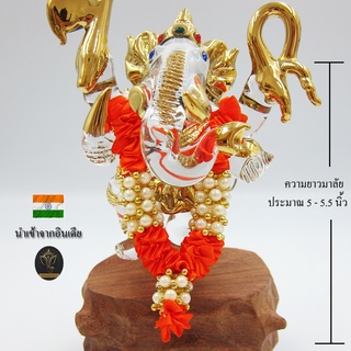 Ananta Ganesh ® พวงมาลัยแขก ( อินเดียแท้ ) ขนาด 5" สีส้ม-โอรสเข้ม ถวาย พระพิฆเนศ พระแม่ลักษมี พระแม่อุมาเทวี Ma102 MA