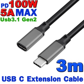 สายพ่วง Type C ยาว 3 เมตร Usb3.1 Gen2 Type C Extension Cable Usb-c Male to Female Data Charging Cable Extender Cord 3m
