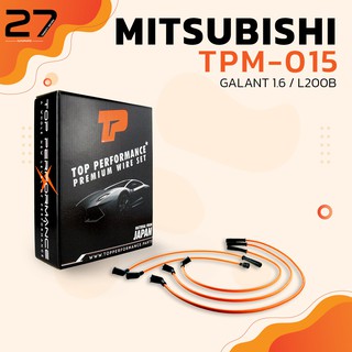 สายหัวเทียน MITSUBISHI GALANT 1.6 / L200B เครื่อง 4G32 ตรงรุ่น - รหัส TPM-015 - TOP PERFORMANCE JAPAN