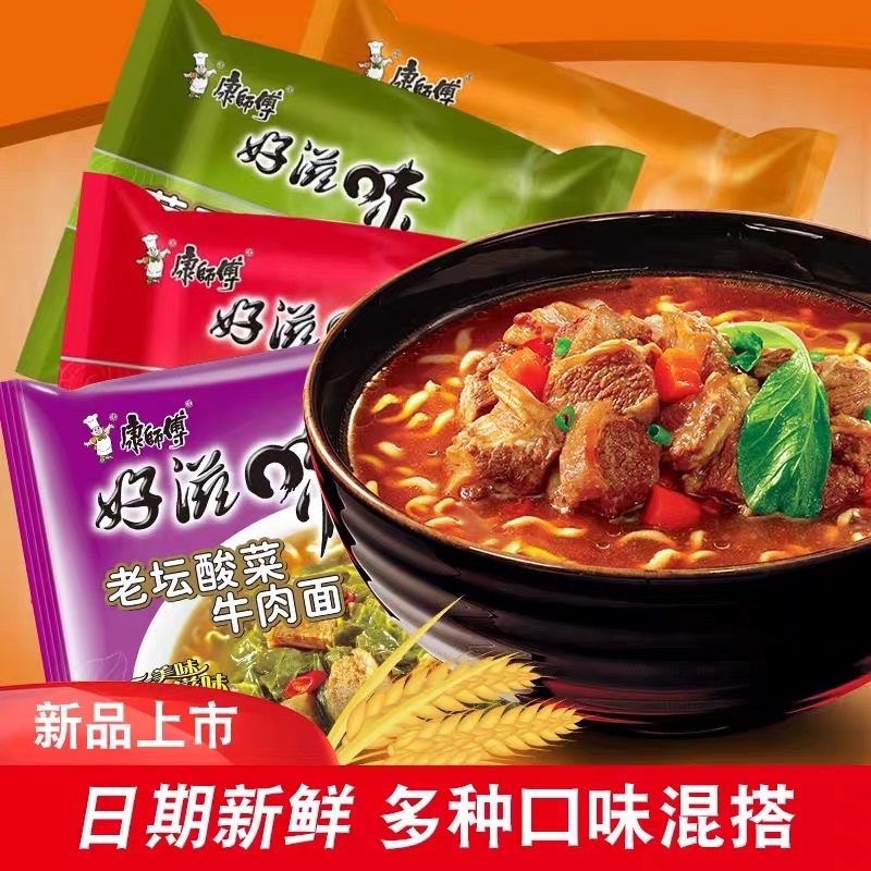 ภาพสินค้ามาม่าจีนคังซือฝุ เส้นหนึบมาก รส อร่อยมาก มาม่า 康师傅方便面 好滋味 จากร้าน buayhang888 บน Shopee ภาพที่ 2