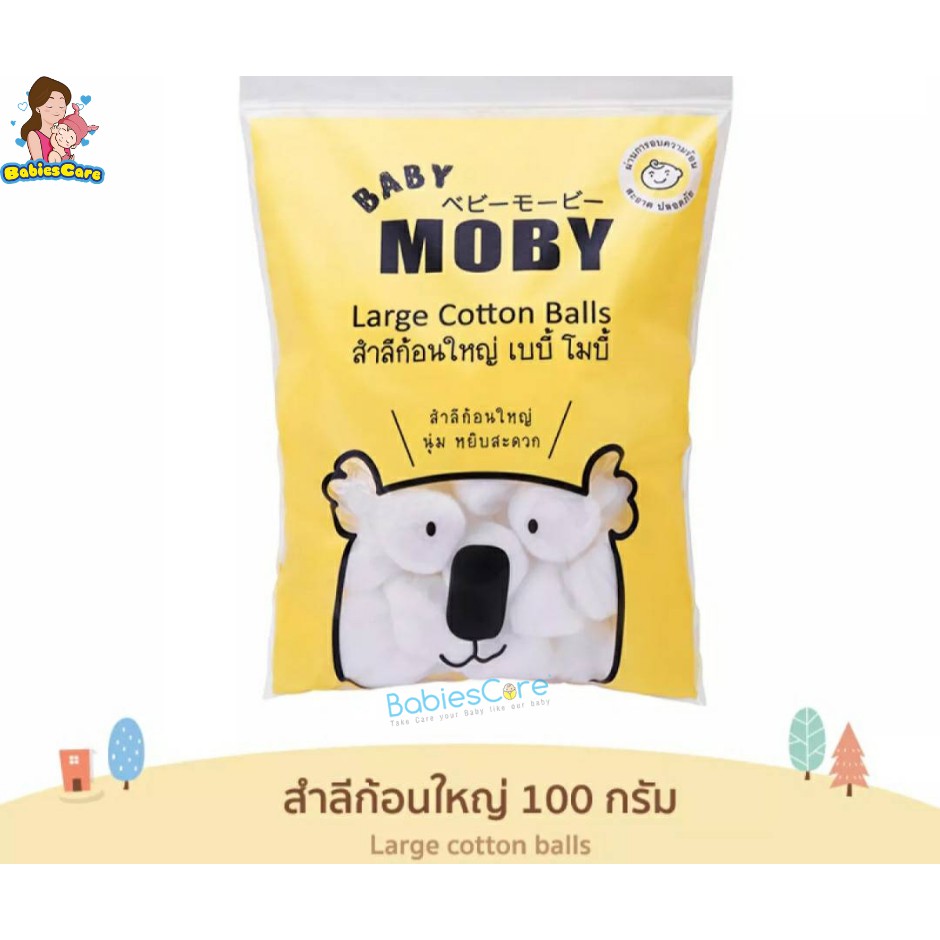 babiescare-baby-moby-large-cotton-balls-สำลีก้อนใหญ่-เบบี้-โมบี้-100กรัม