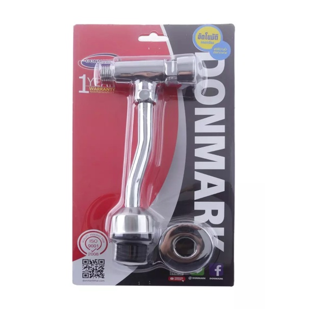 donmark-ฟลัชวาล์วโถปัสสาวะชาย-flush-valve-แถม-เทปพันเกลียว-รุ่น-do-11b