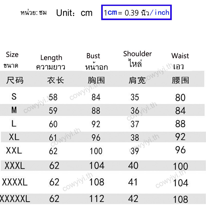 เสื้อเชิ้ต-s-5xl-เกาหลีใต้-ขนาดบวก-เสื้อเชิ้ตแขนยาว-ชีฟอง-การพิมพ์-ผอมได้-อาชีพ-เสื้อ-ol-shirt