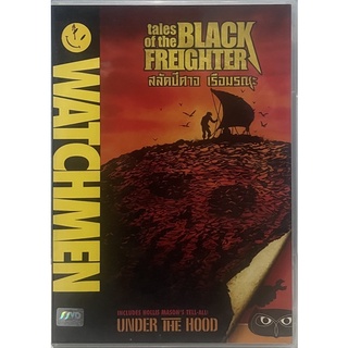 Watchmen: Tales of the Black Freighter (2009, DVD) / สลัดปีศาจ เรือมรณะ (ดีวีดีซับไทย)