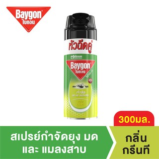 ภาพหน้าปกสินค้าBaygon ไบกอนเขียวสเปรย์ กลิ่นกรีนที 300 มล. Baygon MIK Green Tea 300ML ที่เกี่ยวข้อง