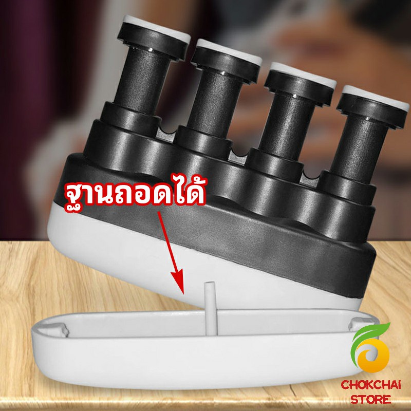 chokchaistore-อุปกรณ์บริหารนิ้ว-สำหรับนะกดนตรี-และบุคคลทั่วไป-musical-instrument-finger-trainer