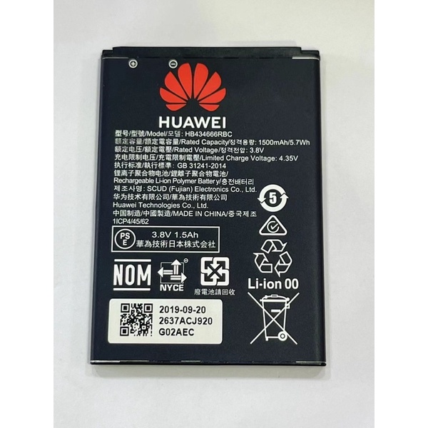 แบตเตอรึ่huawei-pocket-wifi-e5572